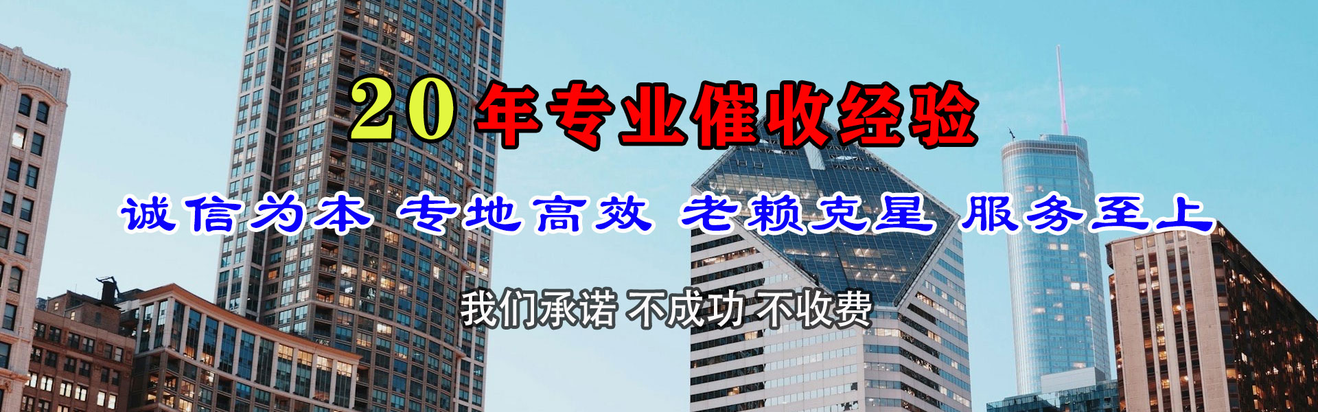 汉阳清债公司